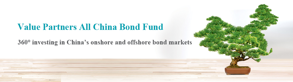 Value Partner_All China Bond Fund_Web banner(1024x288)_EN_Jul2021_V04